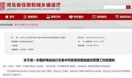 河北省新闻爆料防火门管理办法,强化消防安全，守护生命通道